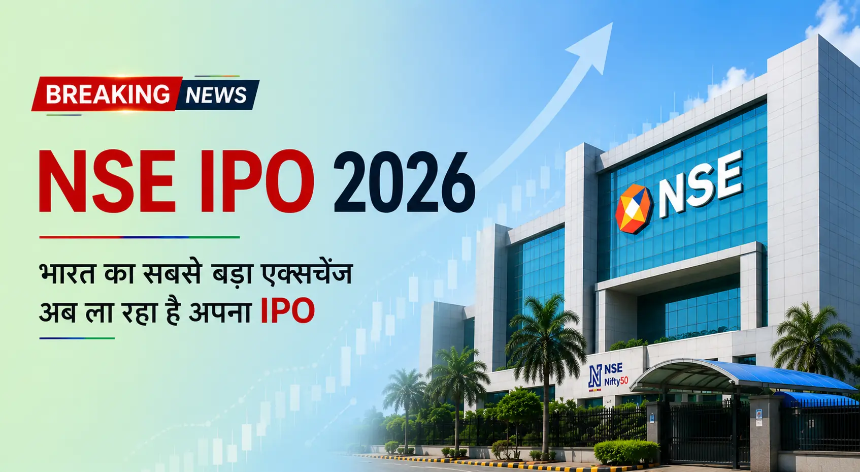 NSE IPO Update